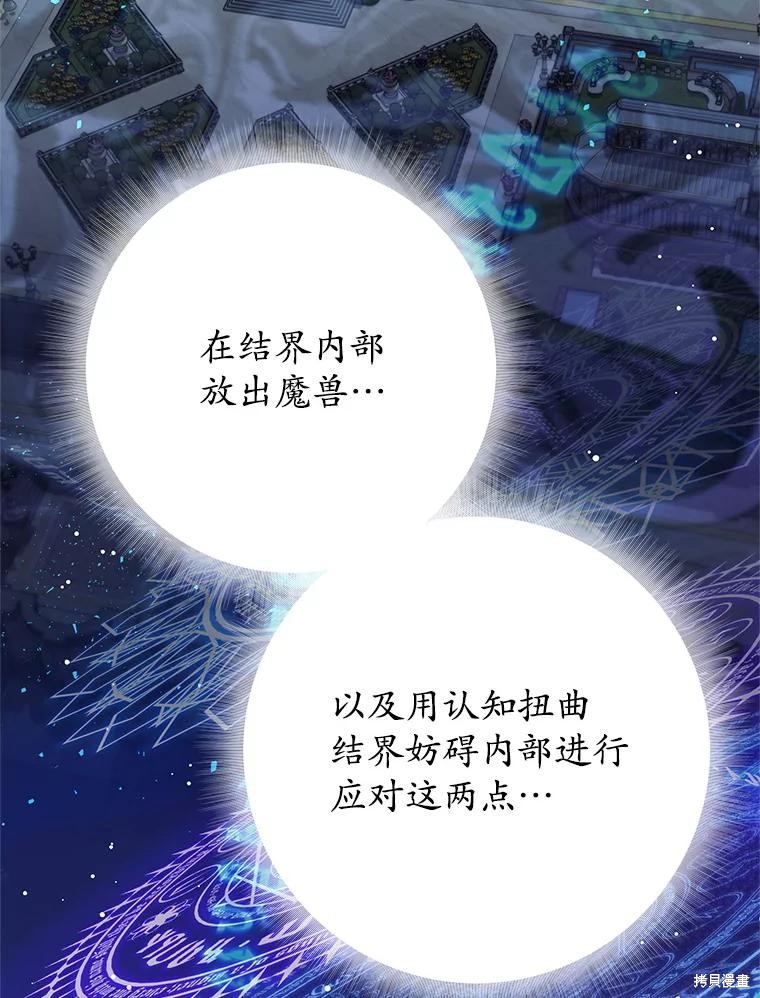 第19话 第37页