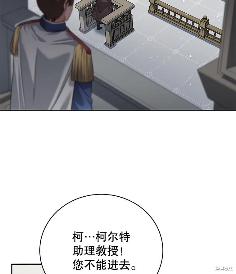 第19话 第41页