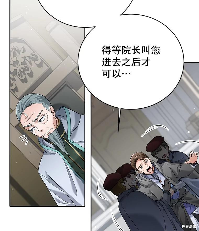 第19话 第42页