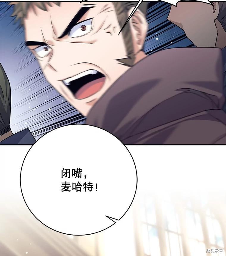 第19话 第48页