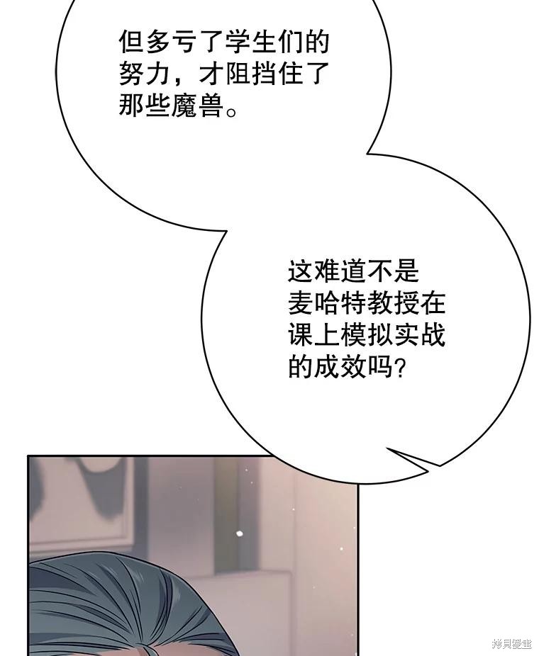 第19话 第53页
