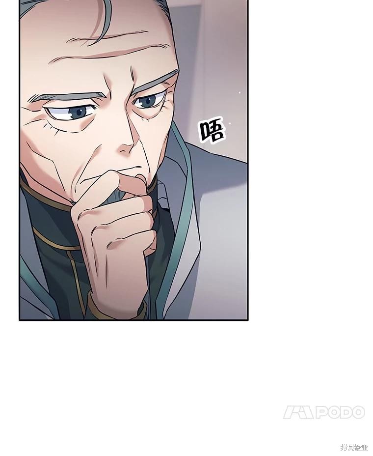 第19话 第54页