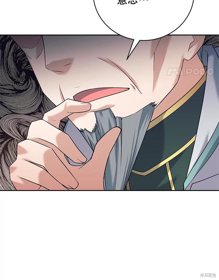 第19话 第58页