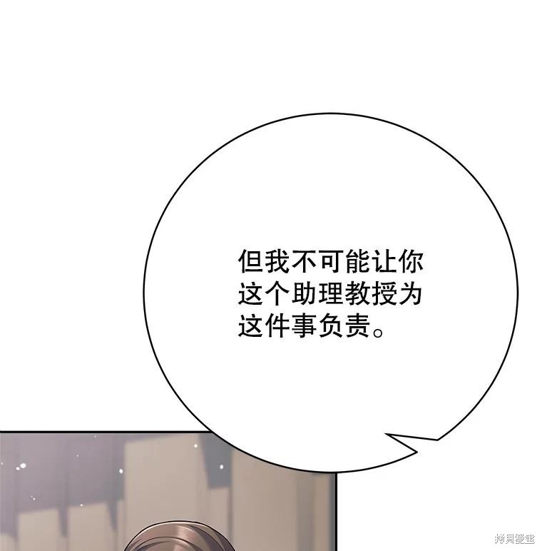 第19话 第64页