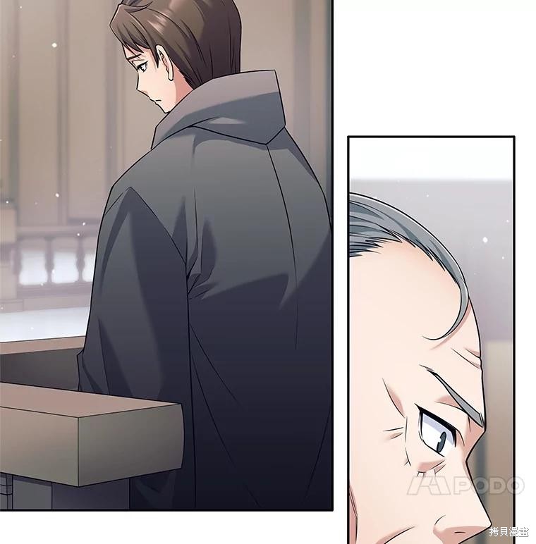 第19话 第65页