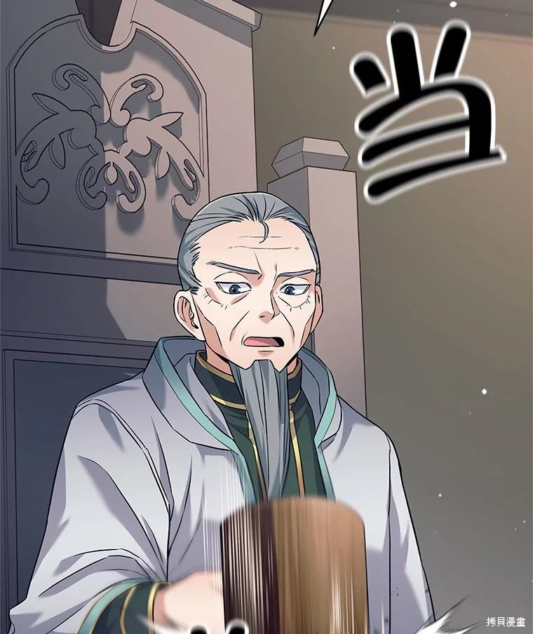 第19话 第68页