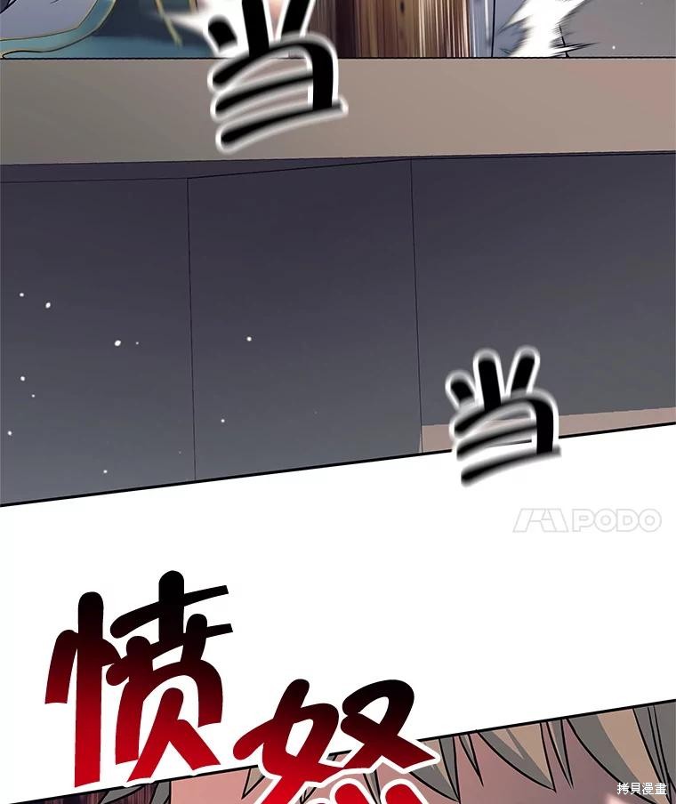 第19话 第69页