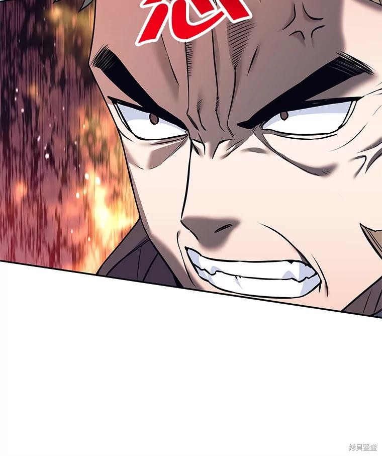 第19话 第70页