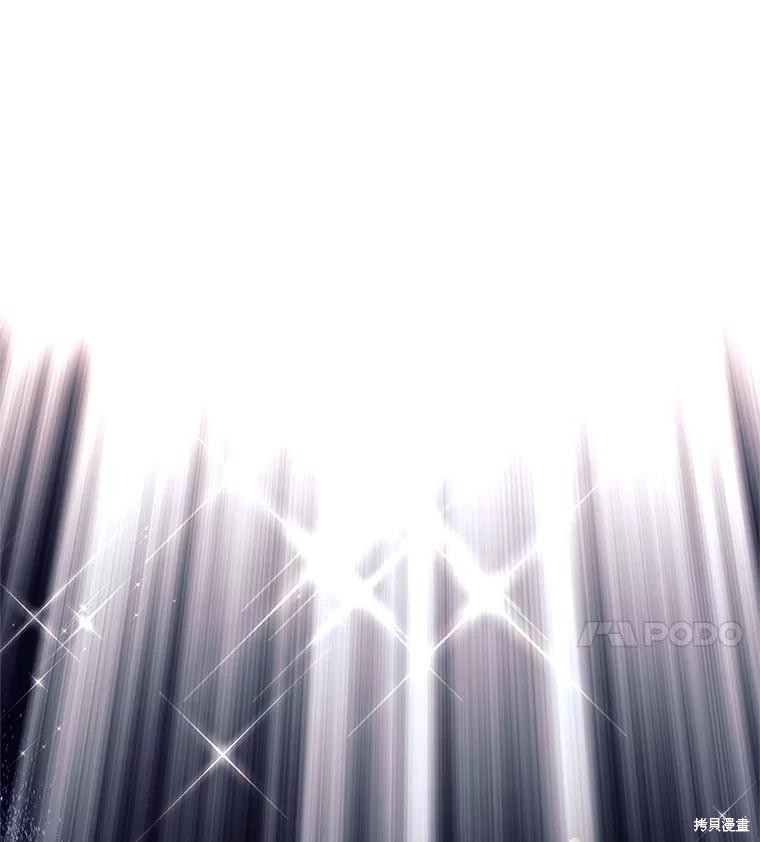 第19话 第77页