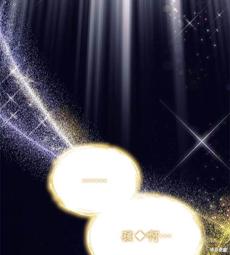 第19话 第78页