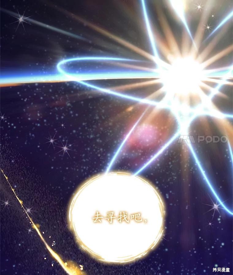 第19话 第81页