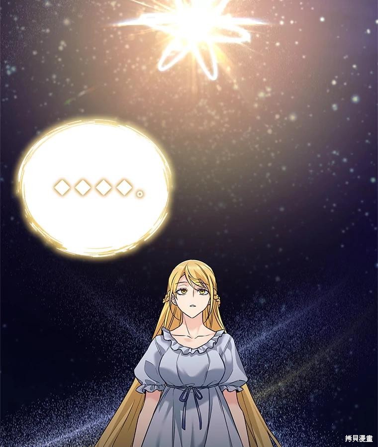 第19话 第83页