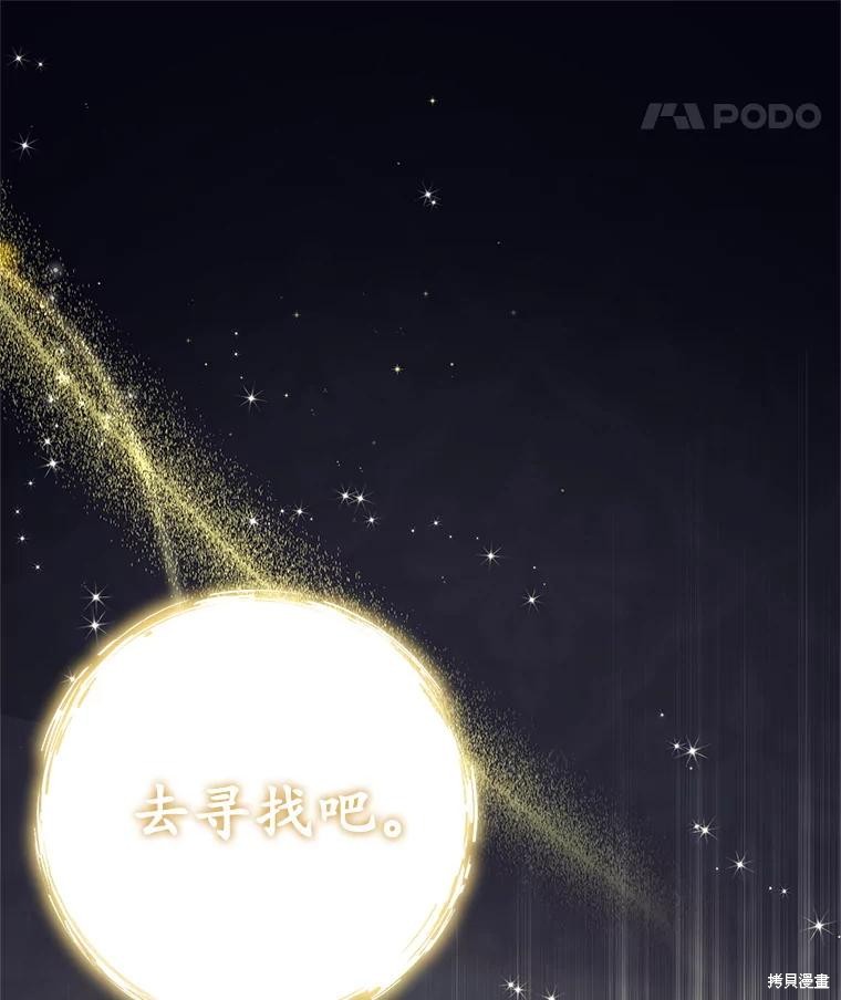 第19话 第85页