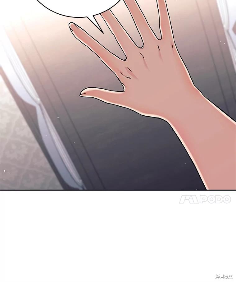 第19话 第88页