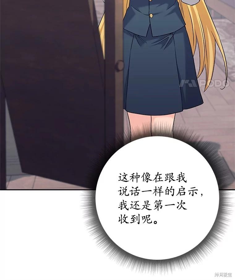 第19话 第92页