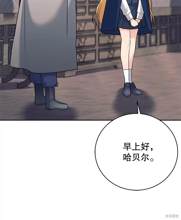 第19话 第96页