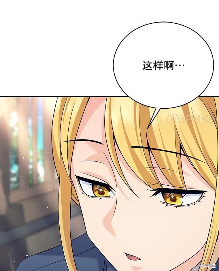 第19话 第102页