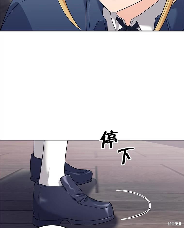 第19话 第103页