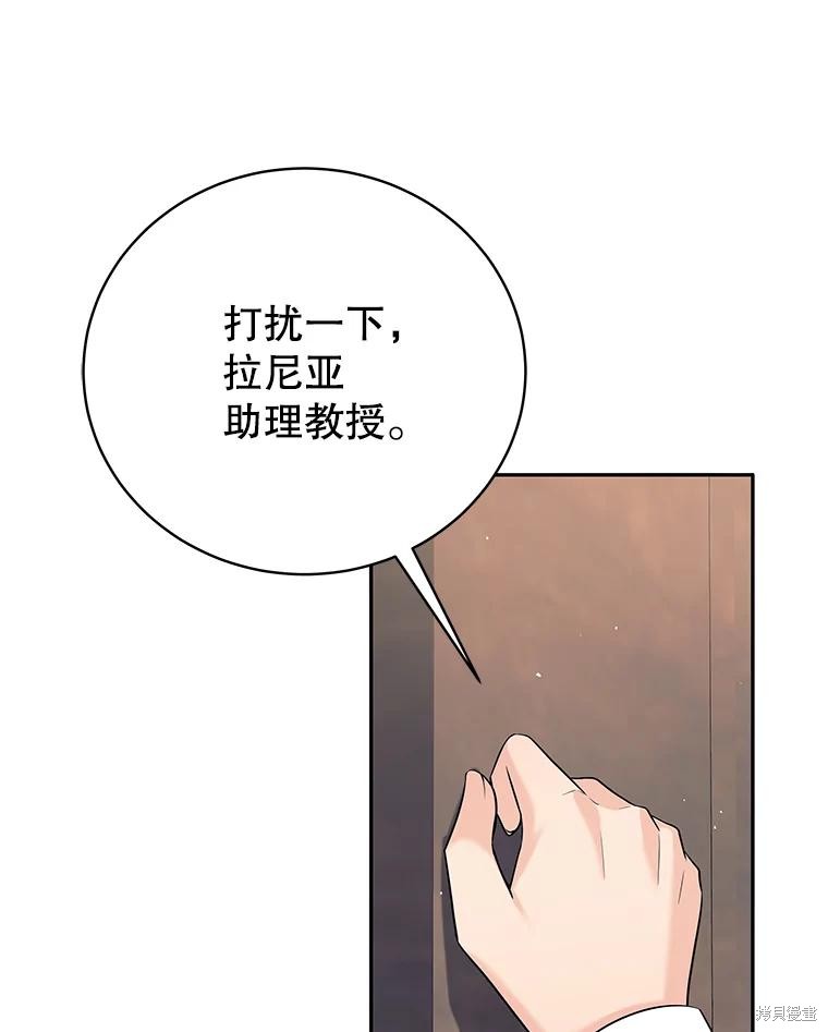 第19话 第107页