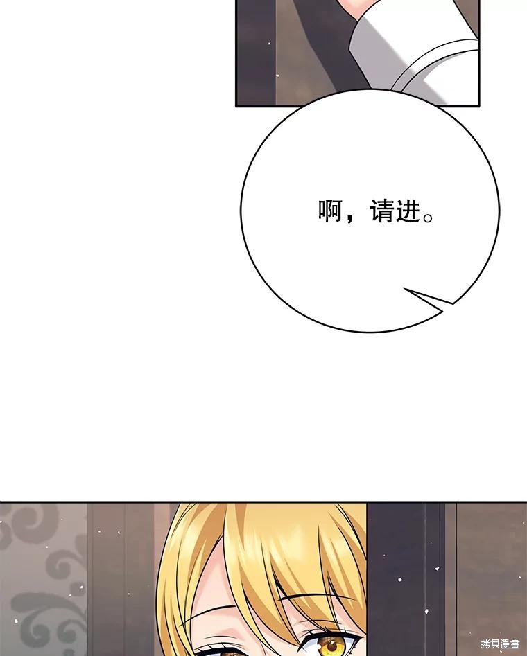 第19话 第108页