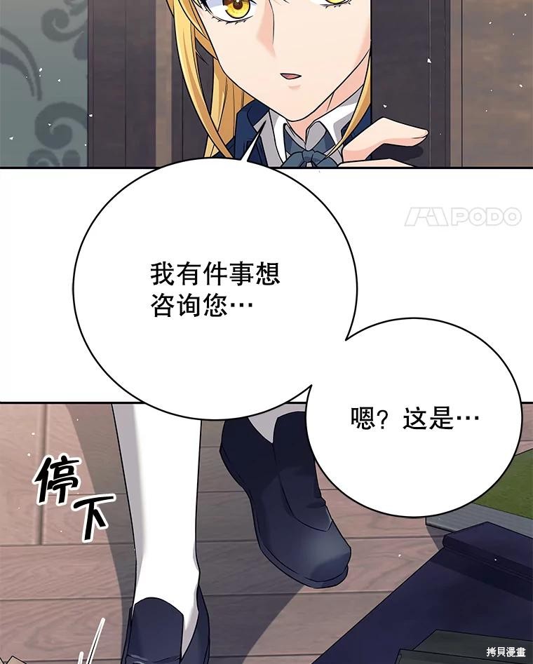 第19话 第109页