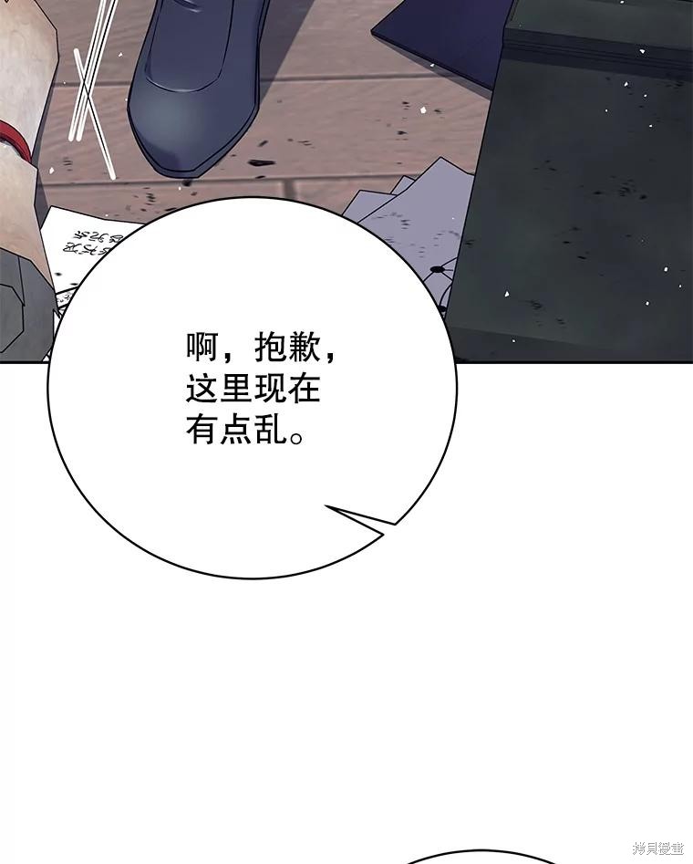 第19话 第110页