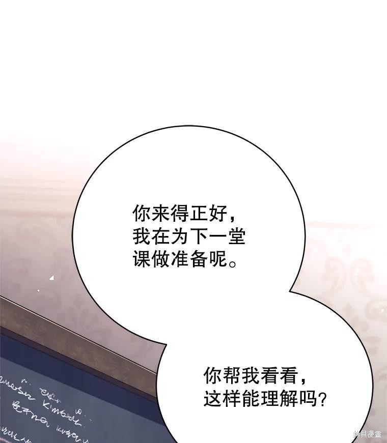 第19话 第113页