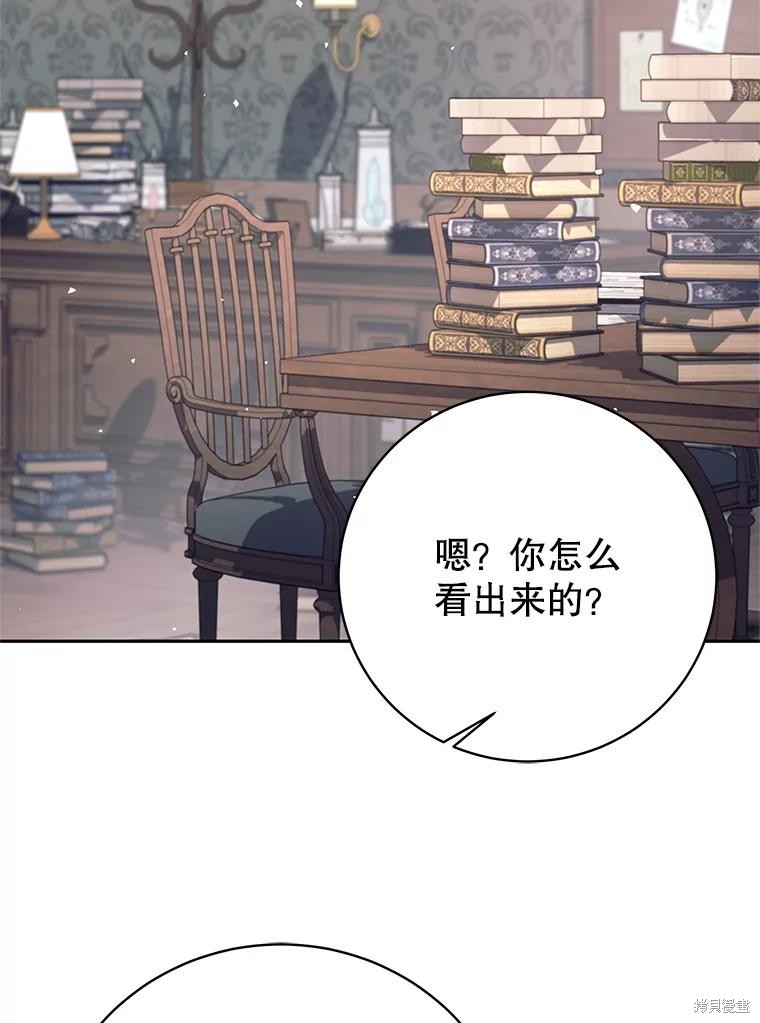 第19话 第122页