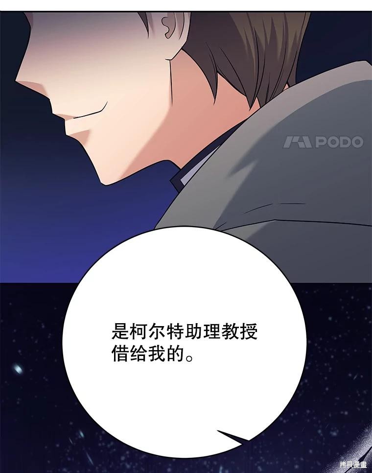 第19话 第126页