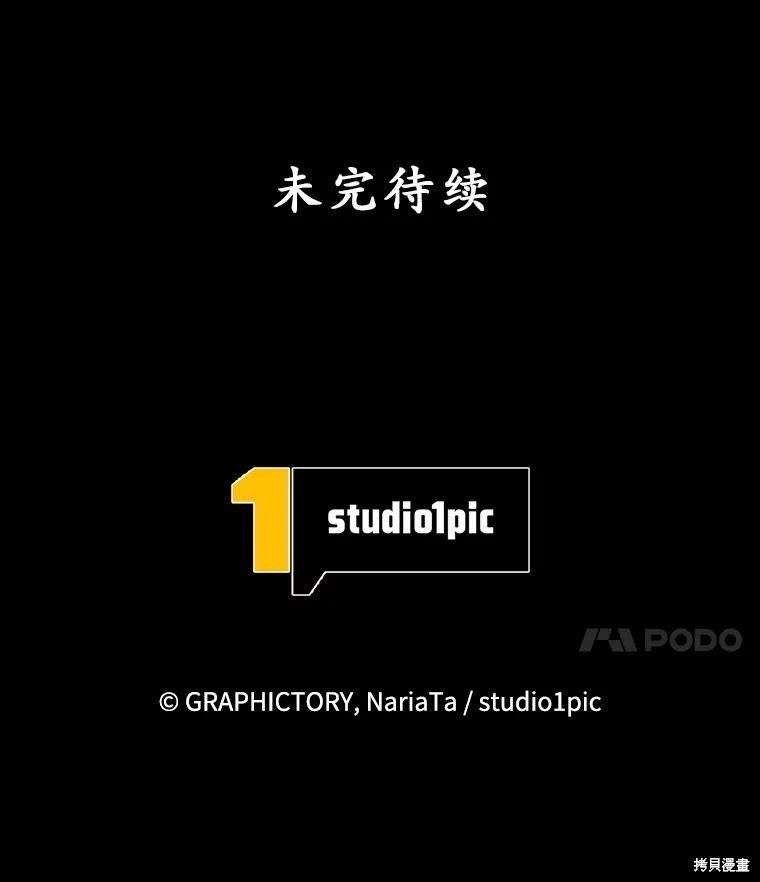 第19话 第129页