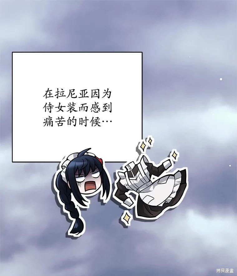 第54话 第1页