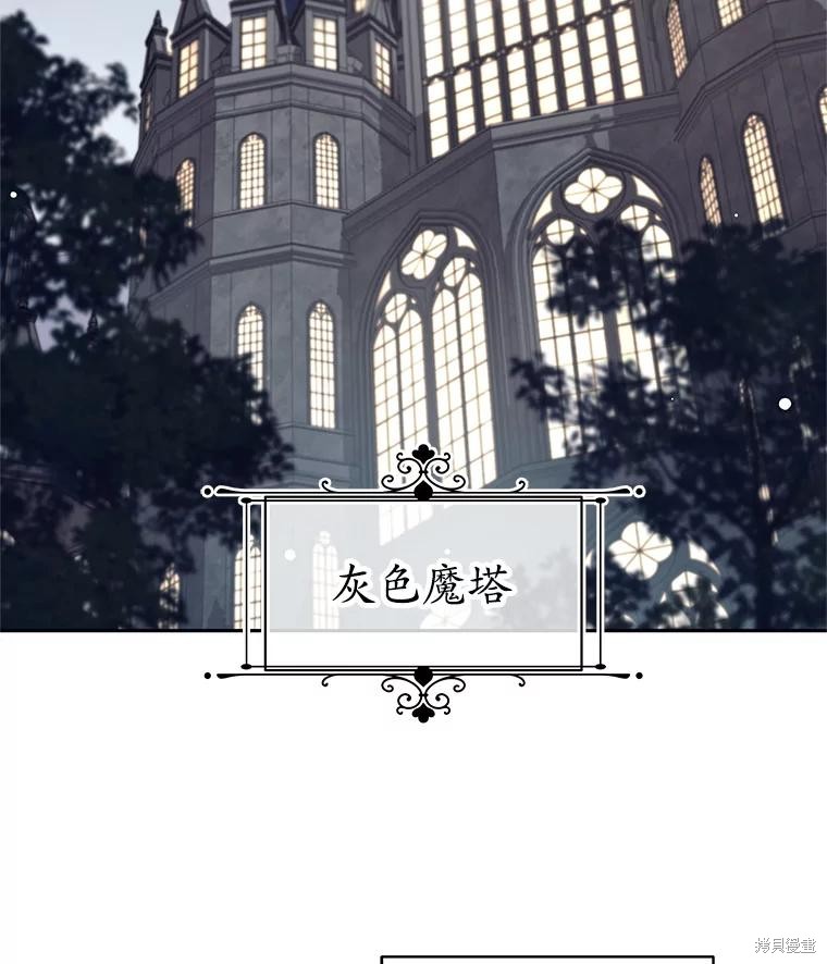 第54话 第3页