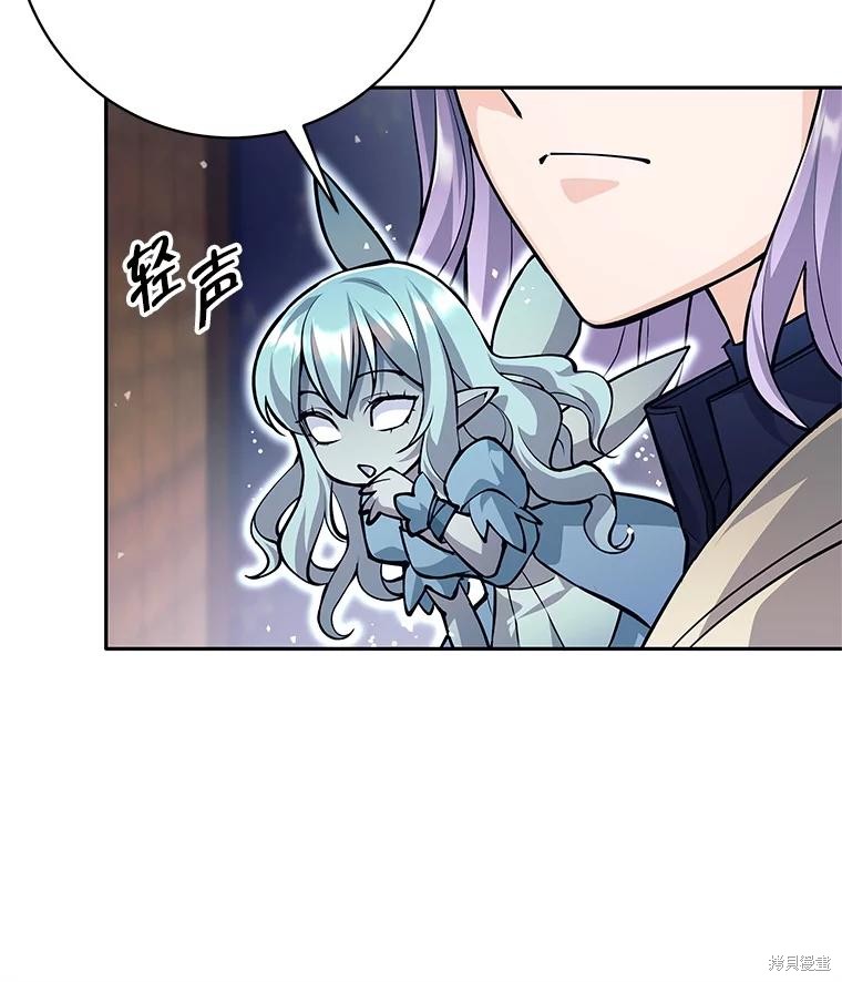 第54话 第6页
