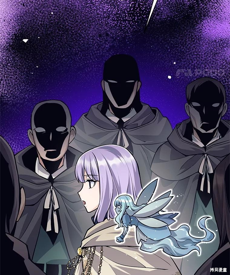 第54话 第8页