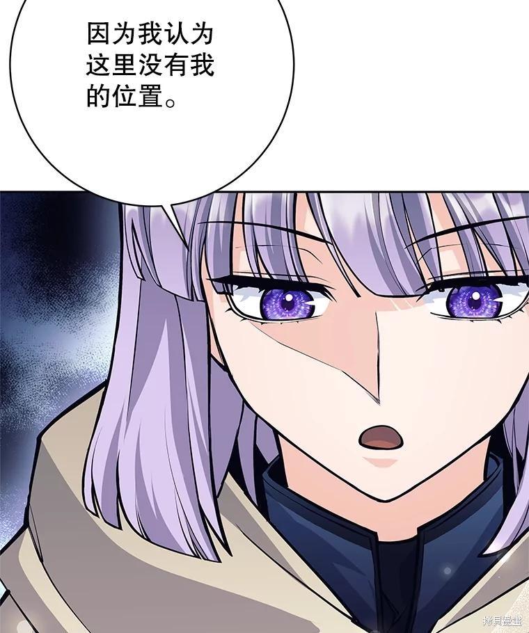 第54话 第10页