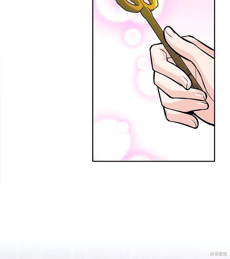 第54话 第14页