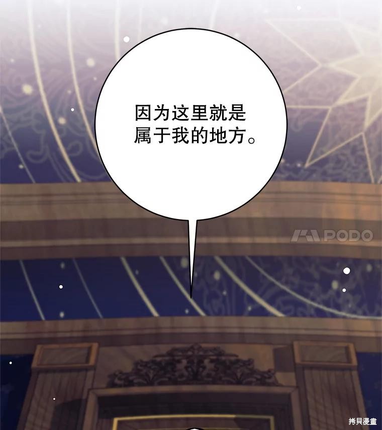 第54话 第15页