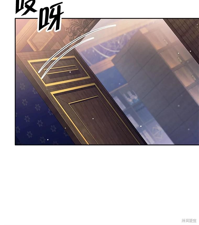 第54话 第18页