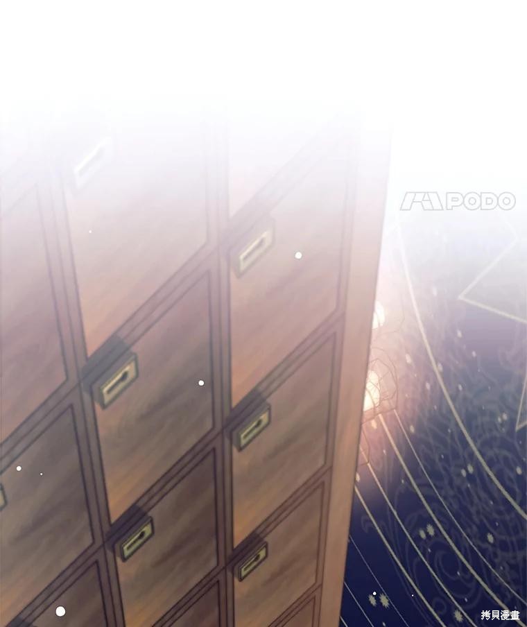 第54话 第19页