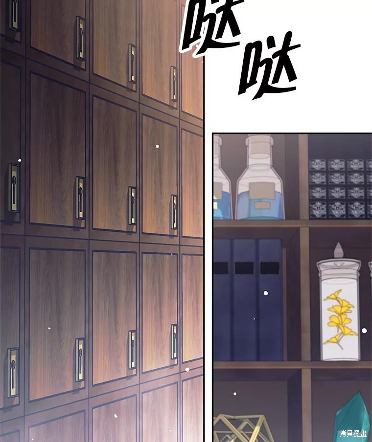 第54话 第23页