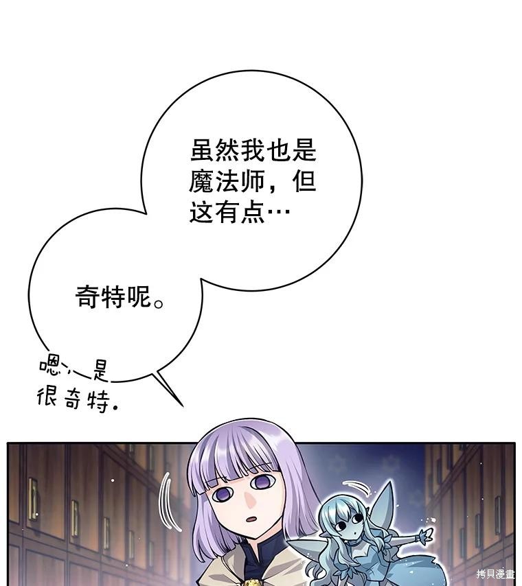 第54话 第25页