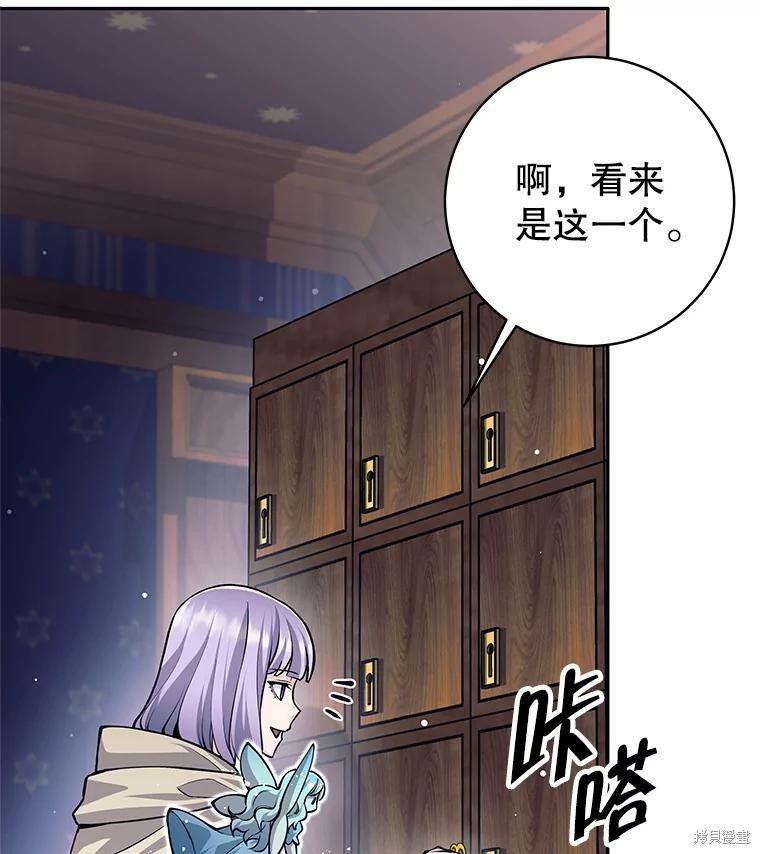 第54话 第27页