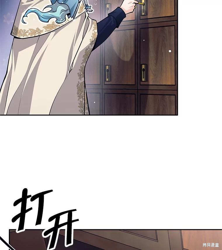 第54话 第28页