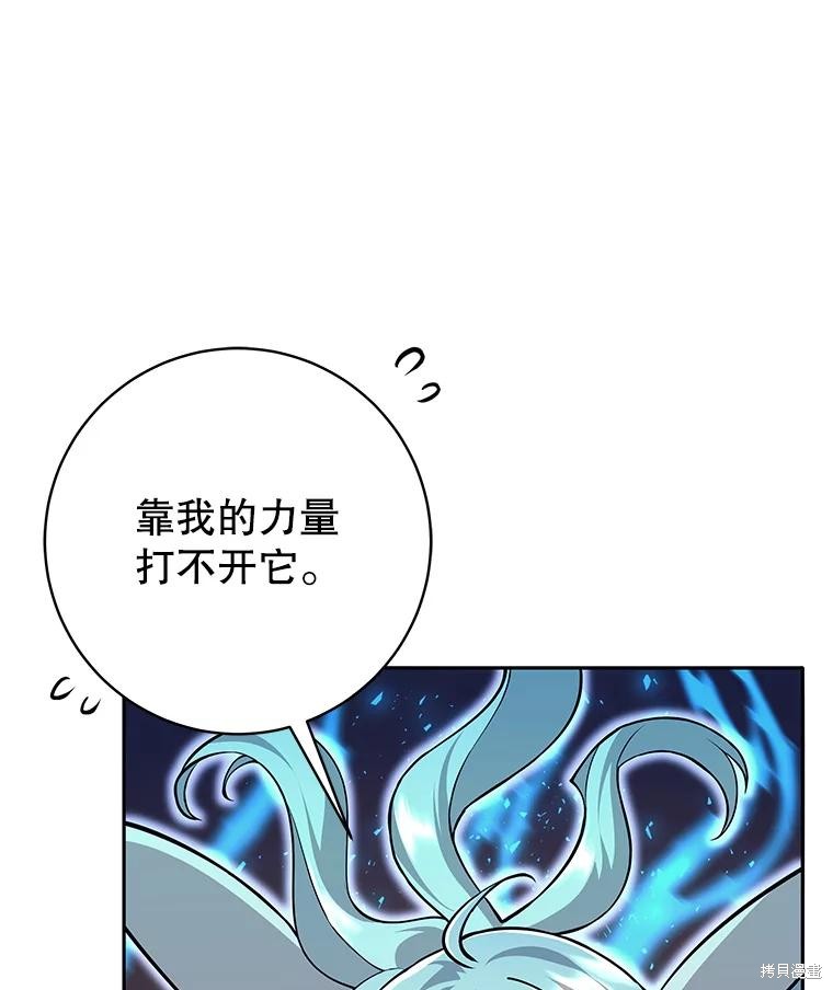 第54话 第32页
