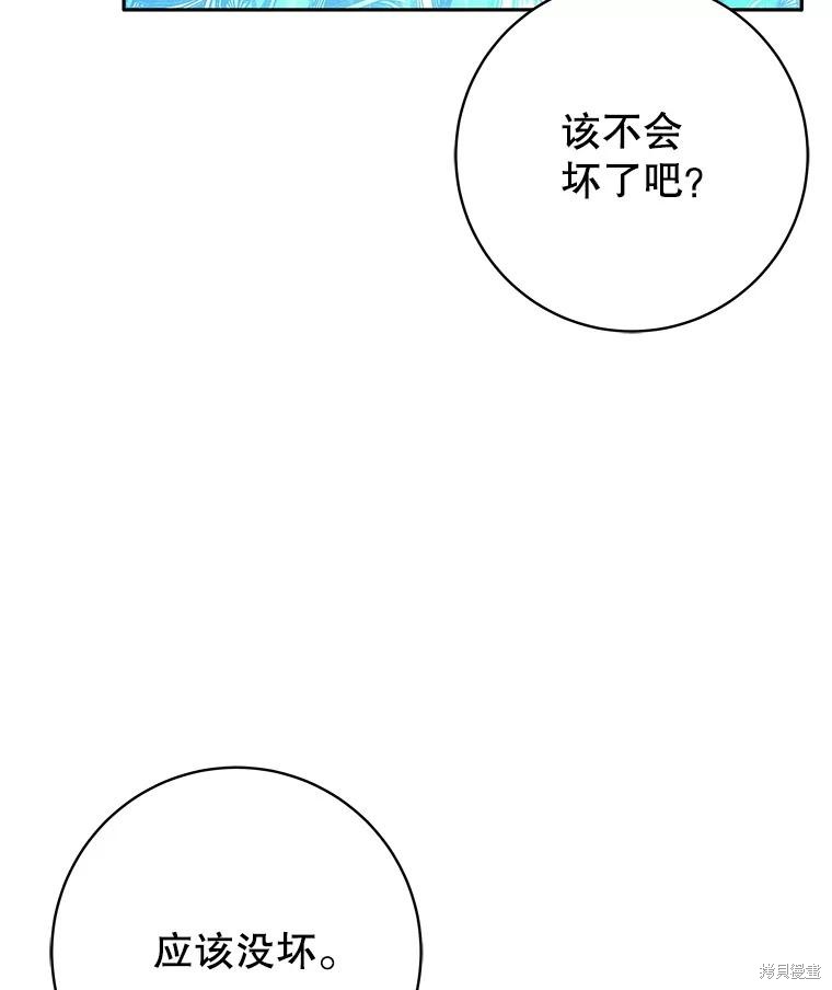 第54话 第34页