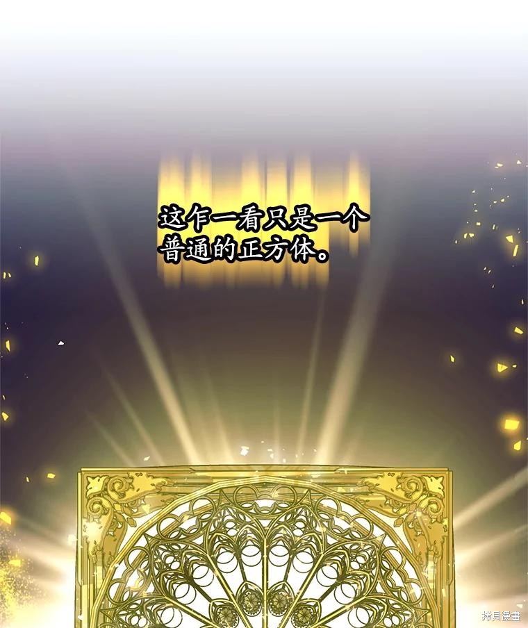 第54话 第36页
