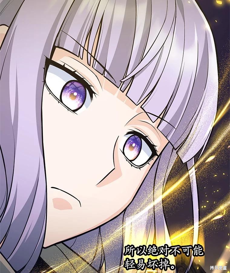 第54话 第38页
