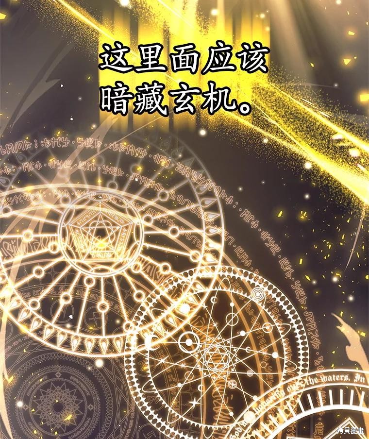 第54话 第40页