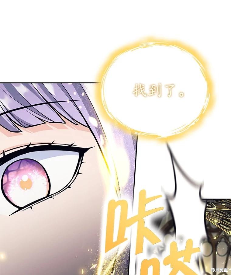 第54话 第42页