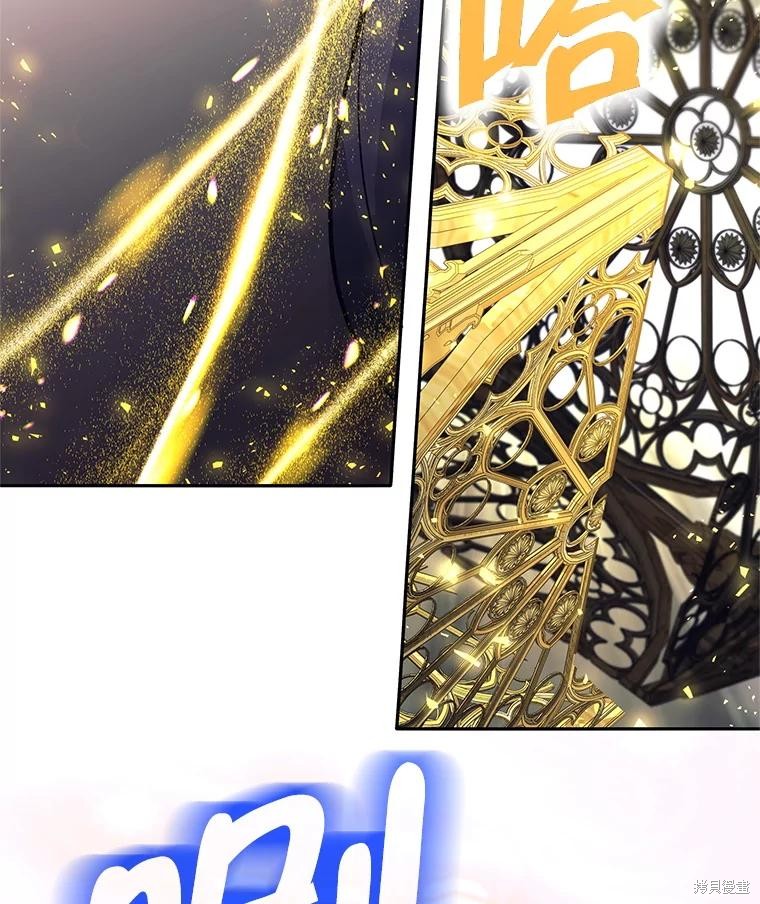 第54话 第43页